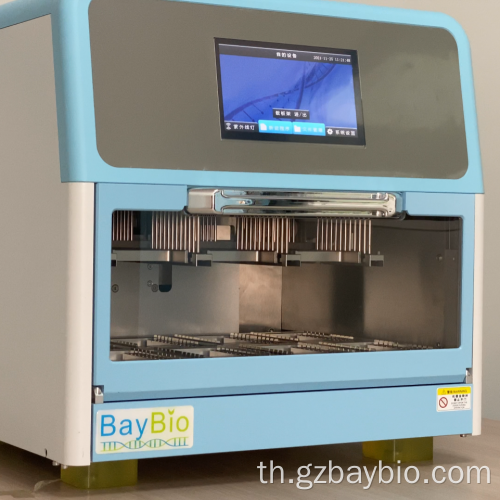 Baybio High-throughput 96 channel ระบบการสกัด DNA RNA